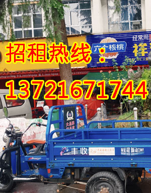 康北巷1